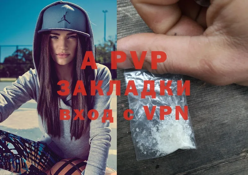 Alpha PVP мука  Бахчисарай 