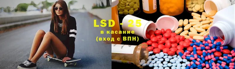 LSD-25 экстази кислота  закладки  Бахчисарай 